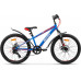 AIST Rocky Junior 1.1 24 2024