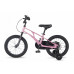MAXISCOO AIR Базовый Плюс 16'' 2026