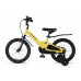 MAXISCOO Jazz Стандарт Плюс16 2026