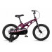 MAXISCOO Cosmic Базовый 16 2026