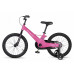 MAXISCOO Space Базовый 18 2026