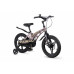 MAXISCOO Cosmic Делюкс 16 2026