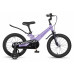MAXISCOO Space Стандарт 16 2026
