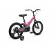 MAXISCOO Space Базовый 16 2026