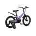 MAXISCOO Space Стандарт 16 2026