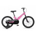 MAXISCOO Space Базовый 18 2026
