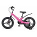 MAXISCOO Space Делюкс 16 2026