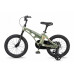MAXISCOO Cosmic Базовый 16 2026