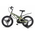 MAXISCOO Cosmic Делюкс 18 2026