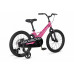 MAXISCOO Space Базовый 18 2026