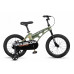 MAXISCOO Cosmic Базовый 16 2026