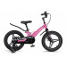 MAXISCOO Space Делюкс 16 2026