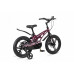 MAXISCOO Cosmic Делюкс 16 2026