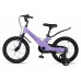 MAXISCOO Space Стандарт 16 2026