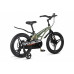 MAXISCOO Cosmic Делюкс 18 2026