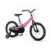 MAXISCOO Space Базовый 18 2026