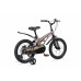 MAXISCOO Cosmic Стандарт 16 2026