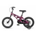 MAXISCOO Cosmic Базовый Плюс 14 2026