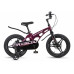 MAXISCOO Cosmic Делюкс 16 2026