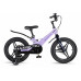 MAXISCOO Space Делюкс 16 2026