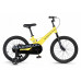 MAXISCOO Space Базовый 18 2026