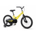 MAXISCOO Space Базовый 18 2026