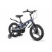 MAXISCOO Cosmic Делюкс 16 2026