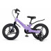 MAXISCOO Space Делюкс 16 2026