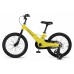 MAXISCOO Space Базовый 18 2026