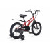 MAXISCOO AIR Стандарт Плюс 16'' 2026