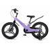 MAXISCOO Space Делюкс 18 2026