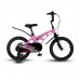 MAXISCOO Cosmic 16 Стандарт 2024
