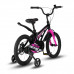 MAXISCOO Cosmic 16 Стандарт 2024