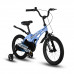 MAXISCOO Cosmic 16 Стандарт 2024