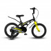 MAXISCOO Cosmic 16 Стандарт 2024
