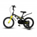 MAXISCOO Cosmic 16 Стандарт 2024
