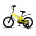MAXISCOO Cosmic 16 Стандарт 2024