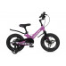 MAXISCOO Space Делюкс Плюс 14 2025