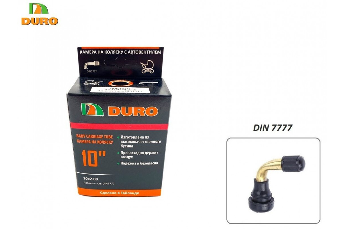 Камера 10x2,00 DIN7777 DURO на коляску