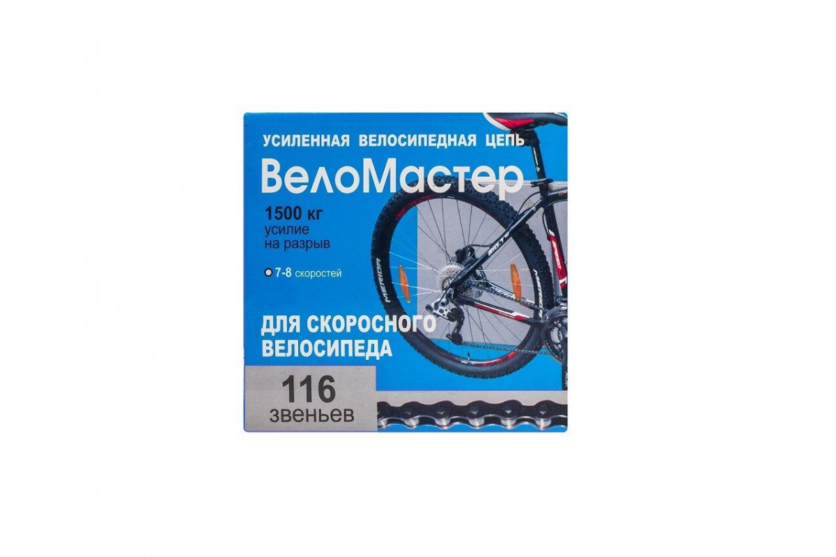 Цепь 7/8 ск., P7002 усиленная (116 звеньев) с замком, 1/2 х 3/32, инд. упаковка, Веломастер (УТ00019418)