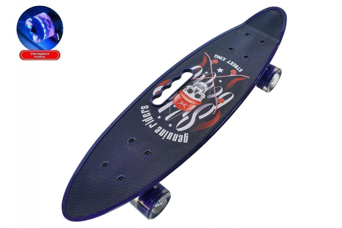 Скейтборд (пенниборд) PWS 23 Print Street King, с ручкой, LED светящиеся колеса, подвеска - Alu, ABEC-7 (синий/черный) УТ00021575