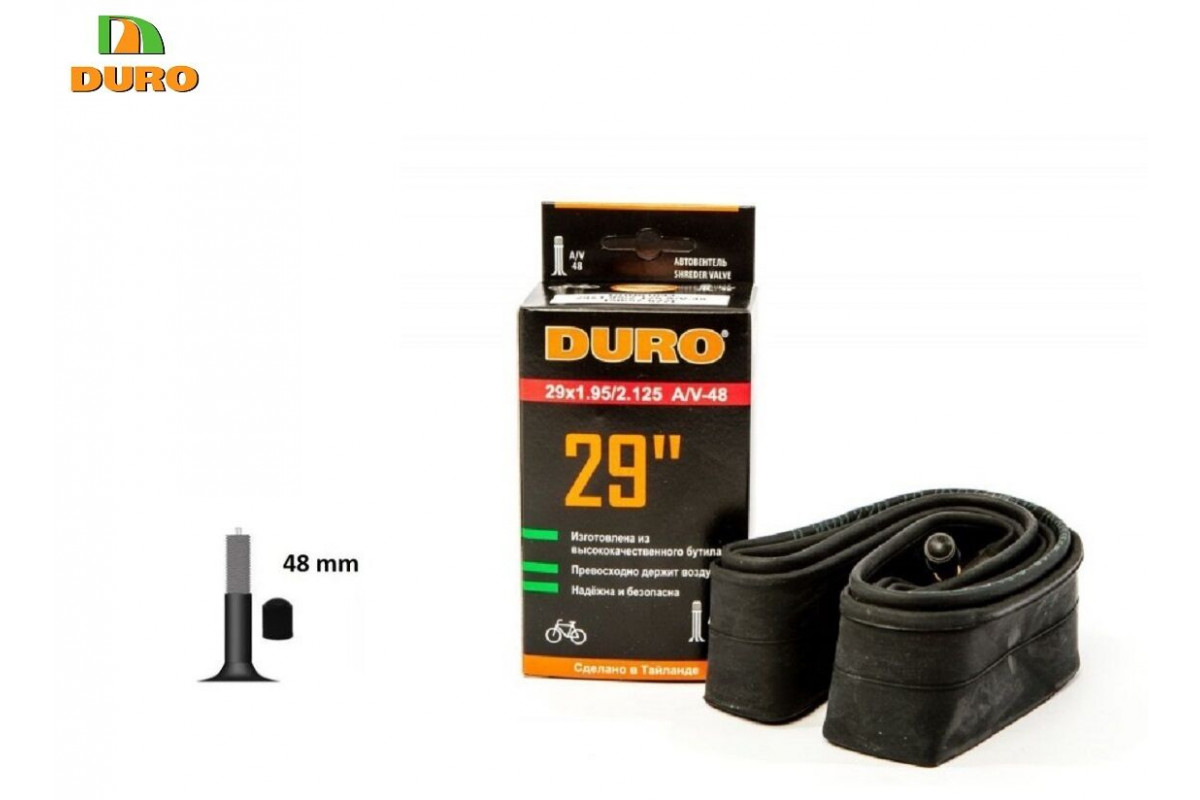 Камера 29x1,75/2,125 бутил, авто-ниппель, A/V-48 мм, DURO (DHB01093)