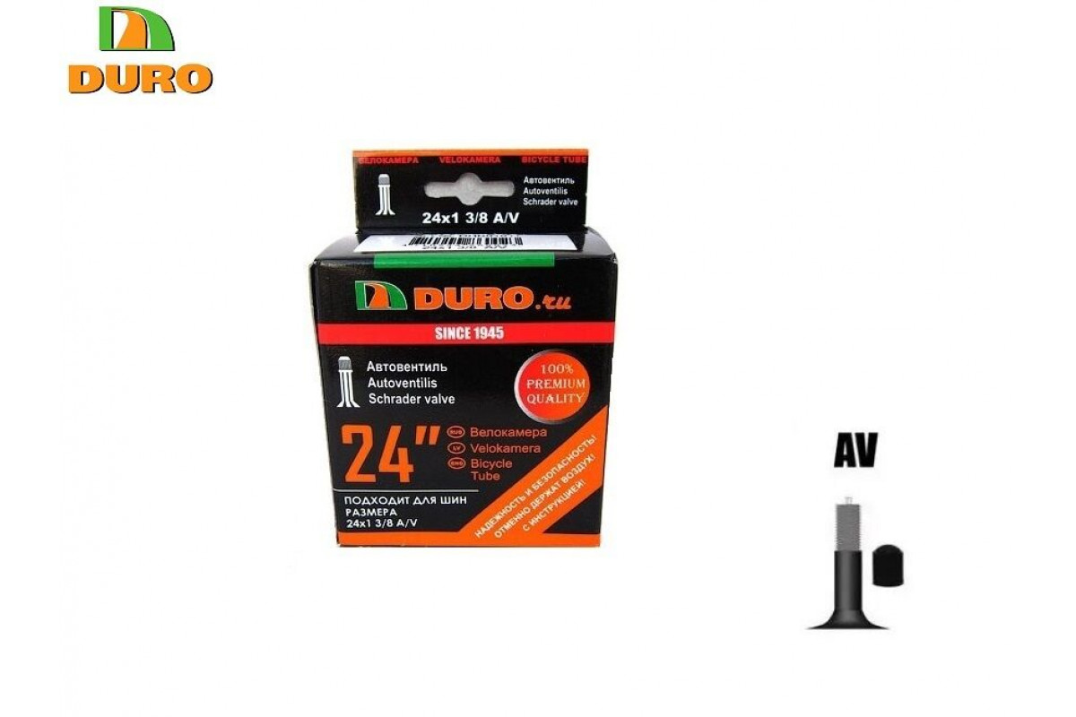 Камера 24x1,3/8 (37-540) DURO (DHB01011)