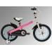 Royal Baby Buttons Alloy 16