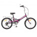 Stels Pilot 450 2022