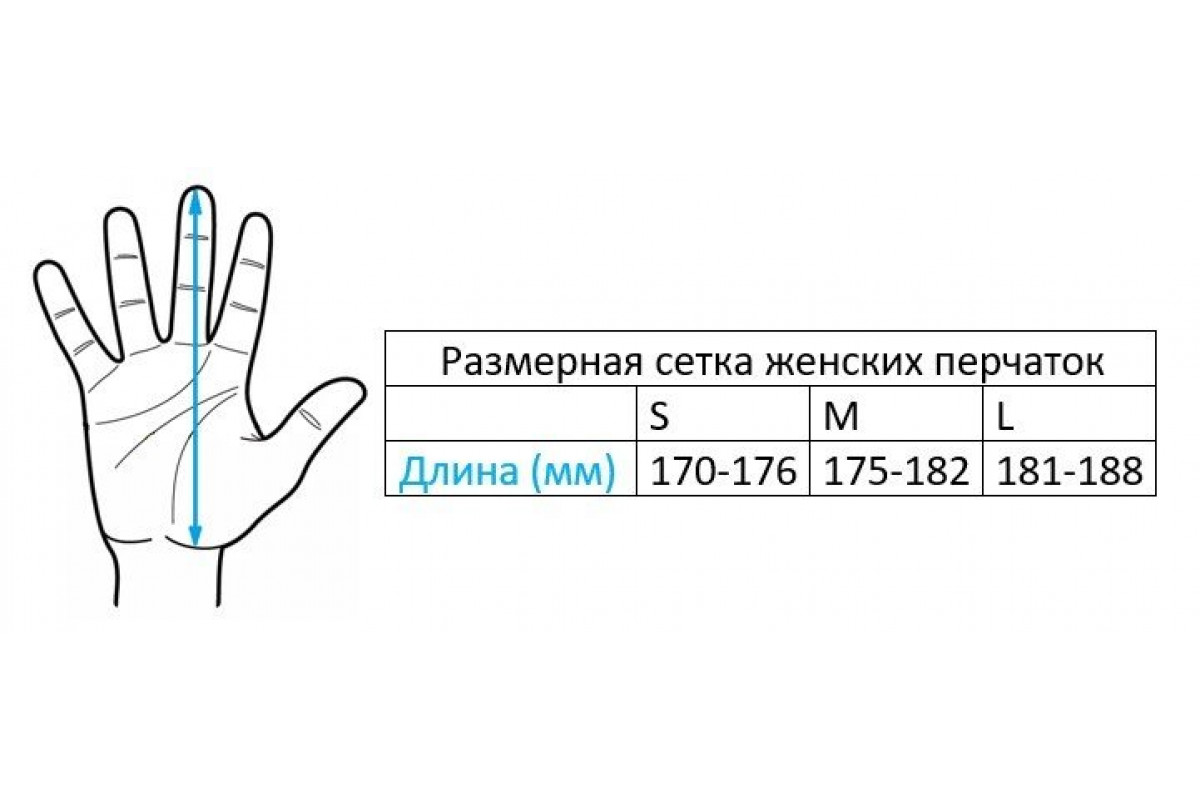 Перчатки AUTHOR Lady Comfort Gel 8-7130562 черно-бело-серые L гель/лайкра/синт.кожа с петельк.
