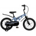 MAXISCOO Cosmic 16 Стандарт 2023